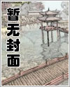 《网恋对象胆敢要求我不能养鱼(双性)》